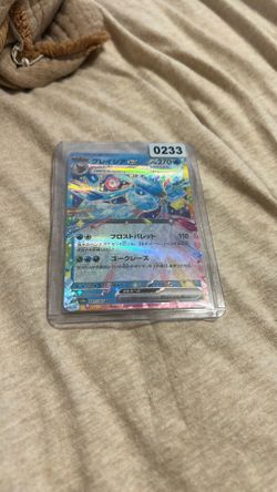 2024 POKEMON JAPANESE SV8a-TERASTAL FEST ex 041 GLACEON EX