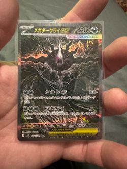 Darkrai Abyss Eye