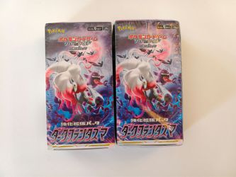 Japanese Pokémon Dark Phantasma Booster Boxes (S10a) - Lot of 2