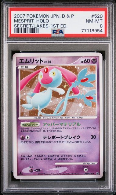 MESPRIT Psa 8 POKEMON JAPANESE DIAMOND & PEARL SECRET OF THE LAKES