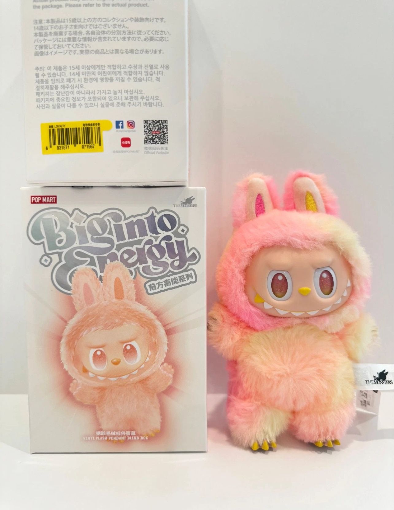 Loyalty Big into Energy Labubu V3 | Pop Mart Authentic Brand New Sealed
