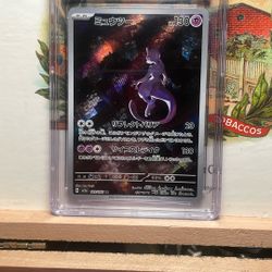 Mewto Art Rare 