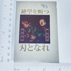 Iron On Heat Transfer  Good For T-shirts Sweaters Jackets T Shirt Design Size Is About 3x3 Anime #413