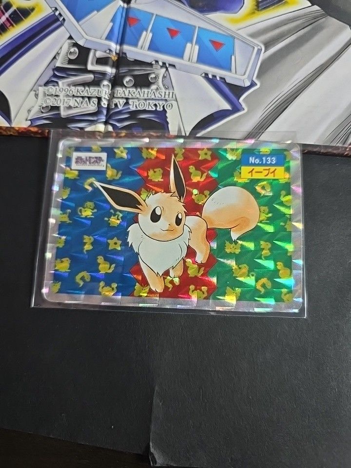 Pokemon Collection