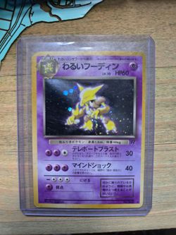 Japanese pokemon cards