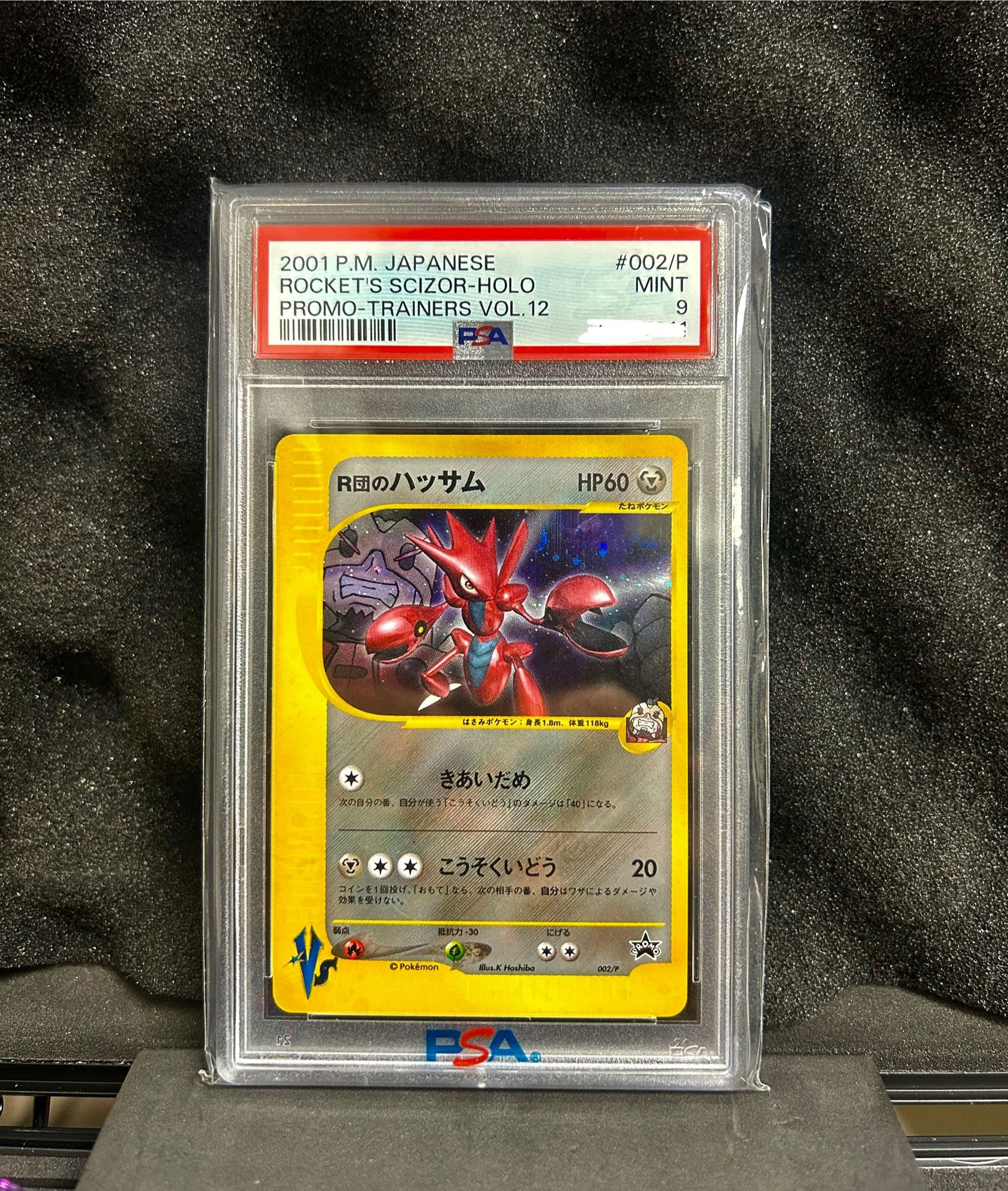 Rockets Scizor Holo PSA 9