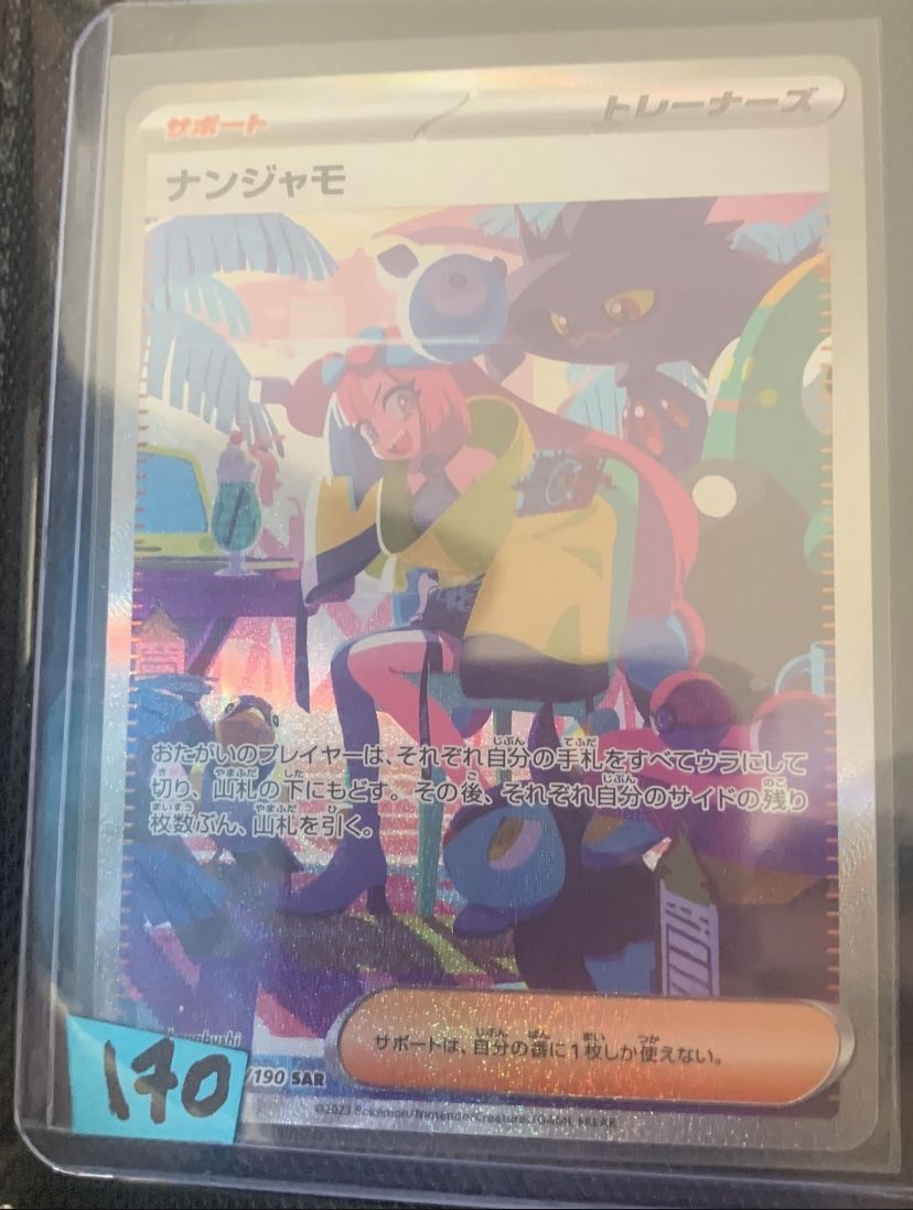 golden pokemon card box Battle Partners Booster Box s9 w/Promo Card Iono set Pokémon Card Game –  COLLECTORS JAPAN main image 0