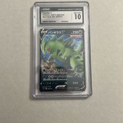 CGC 10 Tyranitar V
