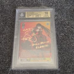 Weiss Schwarz Kurumi SP Graded 10