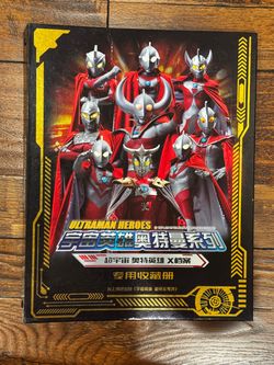Ultraman Heroes Trading Card Collection Binder