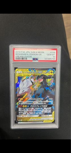 Pokemon TCG JP 2019 Reshiram & Zekrom GX TAG TEAM Holo PSA 10 036/049 160 obo