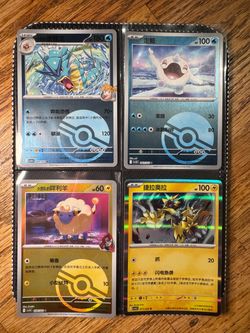 108x Pokémon Cards Lot - Chasing Glory CSV10C (16 Holos + 92 C/UC) Chinese