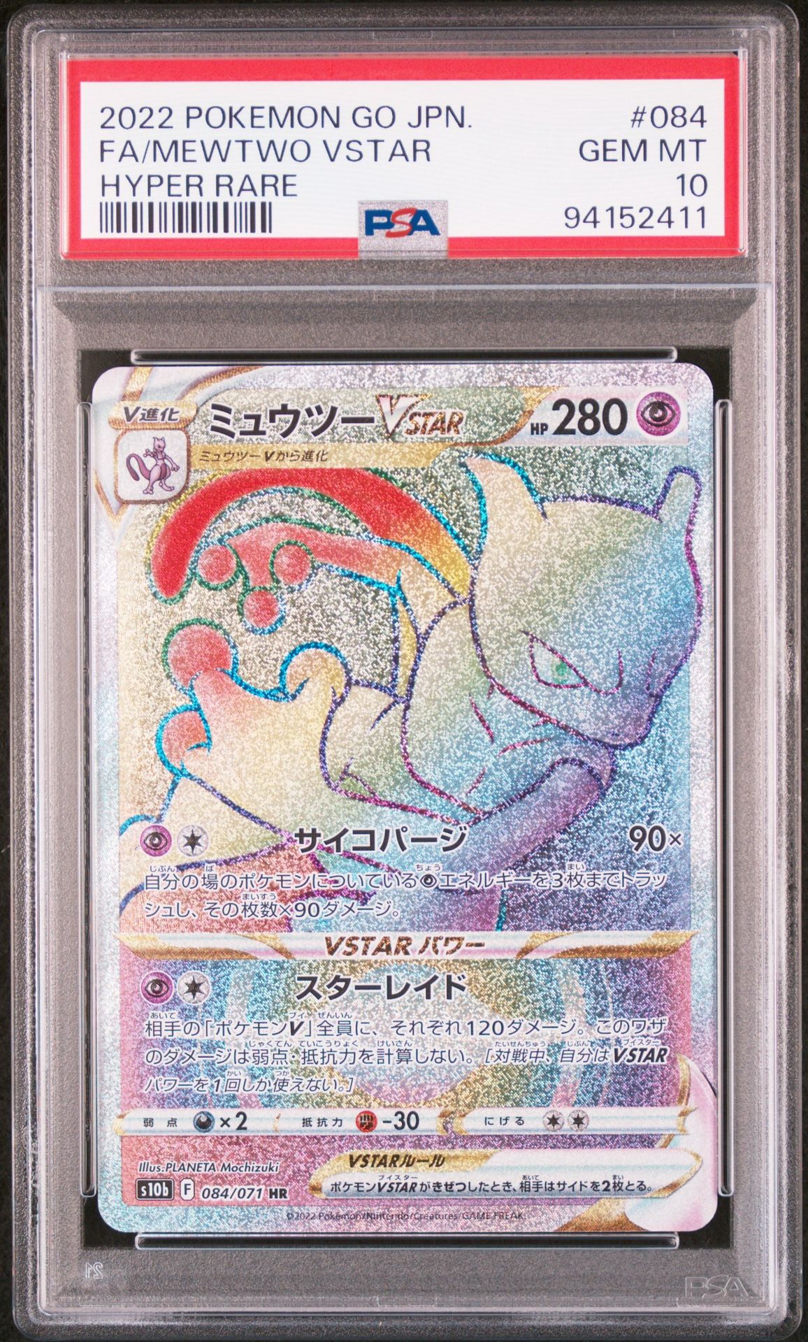 Mewtwo Rainbow - PSA 10 - Pokemon - Graded Card Slab - Gem Mint 10