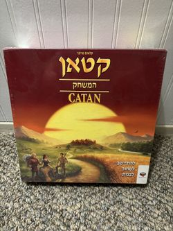 Hebrew Settlers Of Catan Game