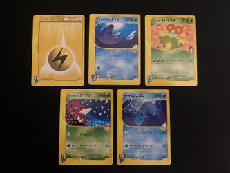 Pokémon Cards - VS Series