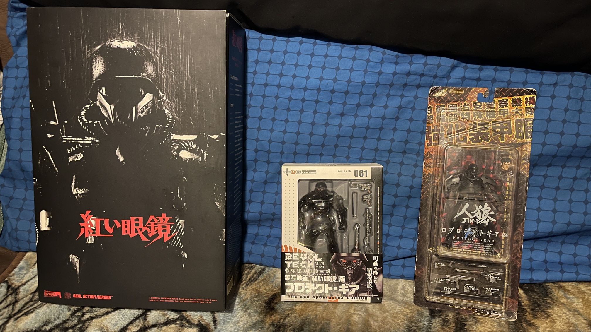 Kerbero Saga Protect Gear Figma Figure