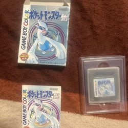 Pokémon Silver Japanese