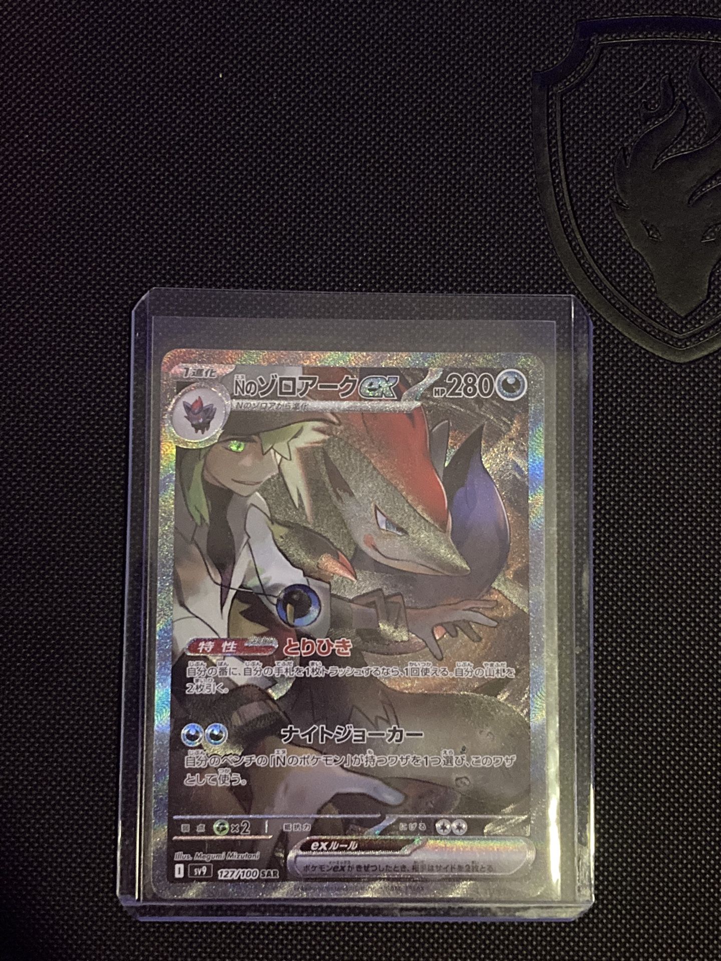 N’s Zororak ex 127/100 (Battle Partners)