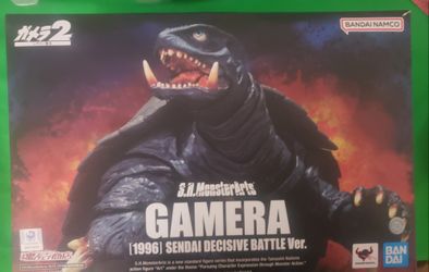 S.H. Monsterarts Gamera (Sendai Final Battle version)