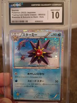 Starmie pokemon