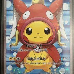 Poncho Pikachu Magikarp 150/XY-P High Quality Japanese *CUSTOM MADE* *TEXTURED*
