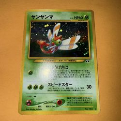 Yanma No. 193 Holo Rare Neo 2 Discovery Japanese Pokemon Card Played