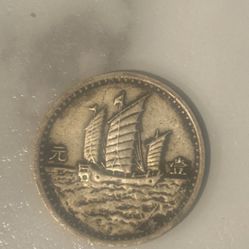 1929 Rare Republic Of China Sun Yat Sen Silver Dollar