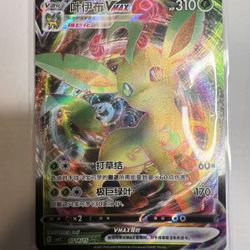 Leafeon VMAX Gem Pack 2