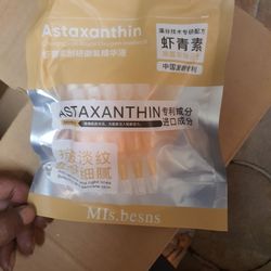Astaxanthun Chuangyan Royal Oxygen Essence 