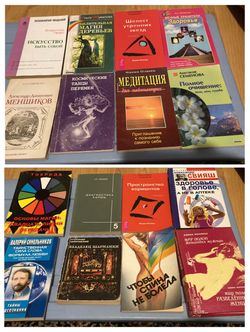 Huge lot of 100+ books IN RUSSIAN $120 all