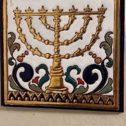 vintage seven-branch ceramic menorah tile, possibly a Cearco Triana Sevilla Espana piece.  It features a gold-colored menorah design with blue and gre