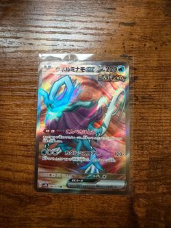 Pokémon Japanese Roaring Moon ex SR Holo Card