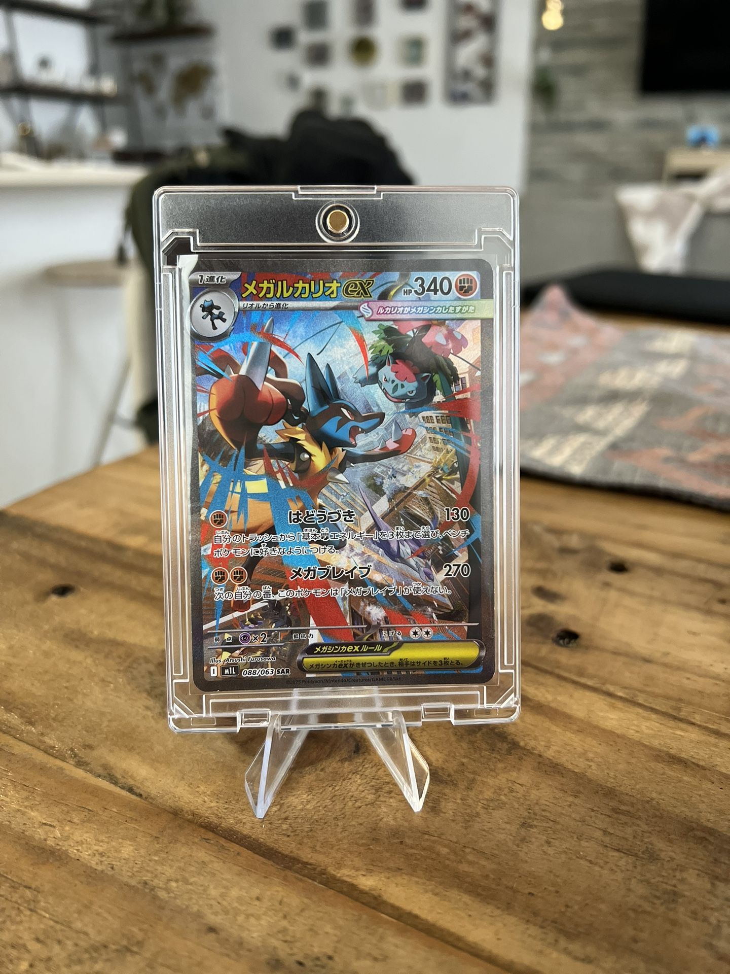 Mega Lucario Ex