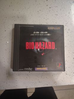Biohazard 1 PS1(resident evil)