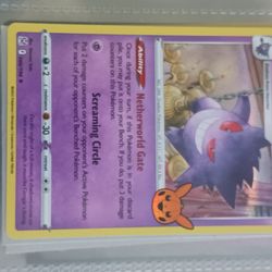 Pick Up Only holographic