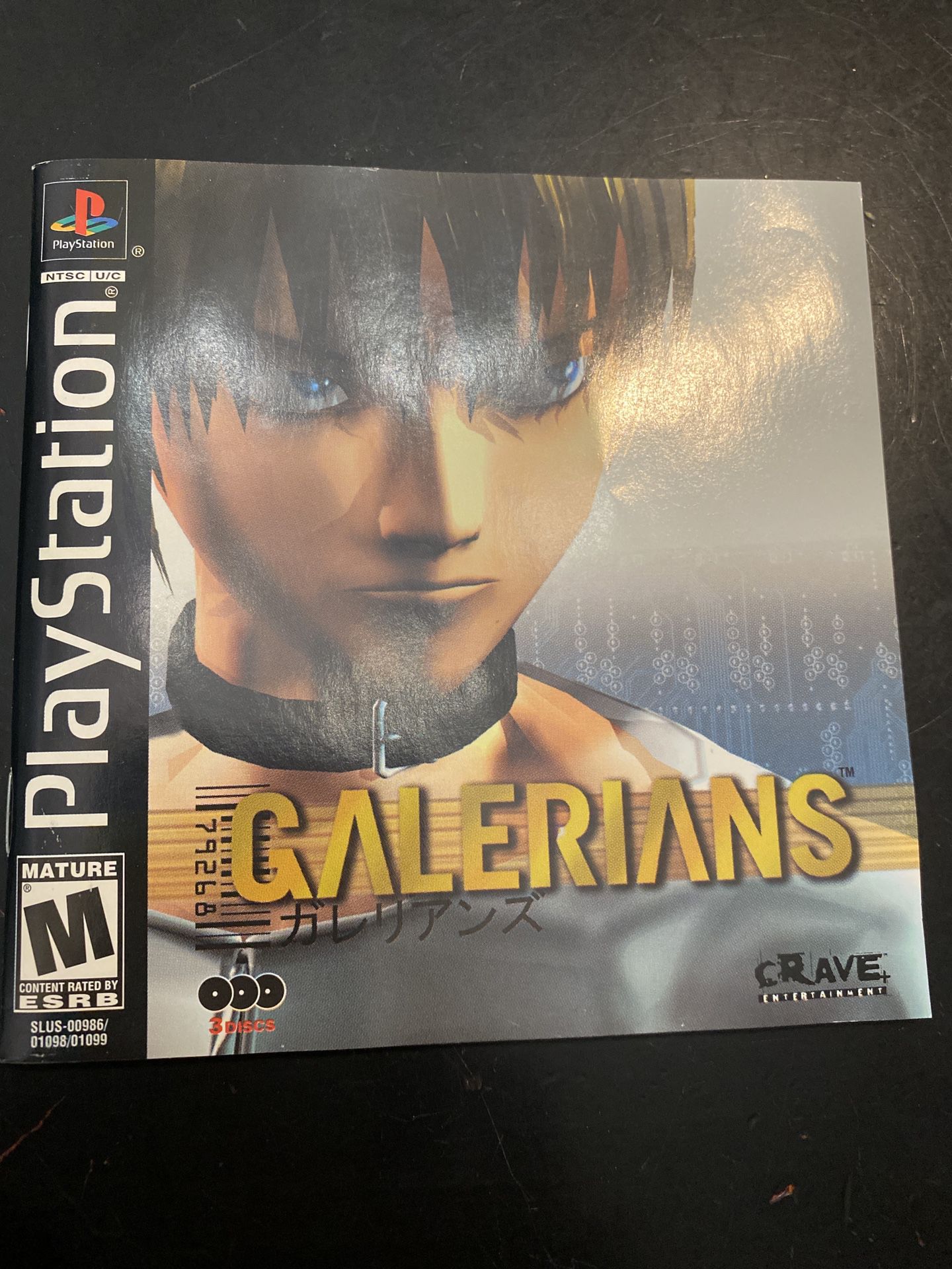 Gallerians -ps1 Game