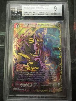 Baby janemba Corrupt Coalescence 