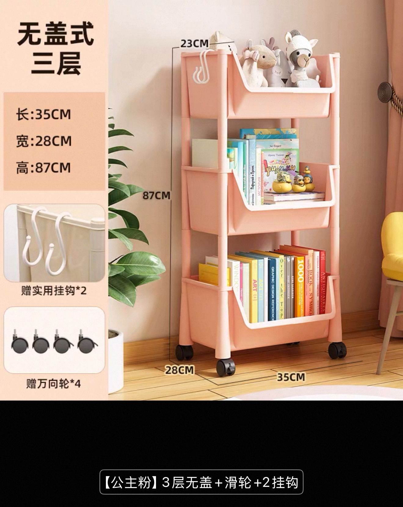 Storage rack living room kitchen bathroom mobile household floor trolley storage rack (three layers) available in off-white, pink, gray