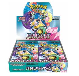 12x Case Of Pokemon Battle Partners SV9 - Japanese