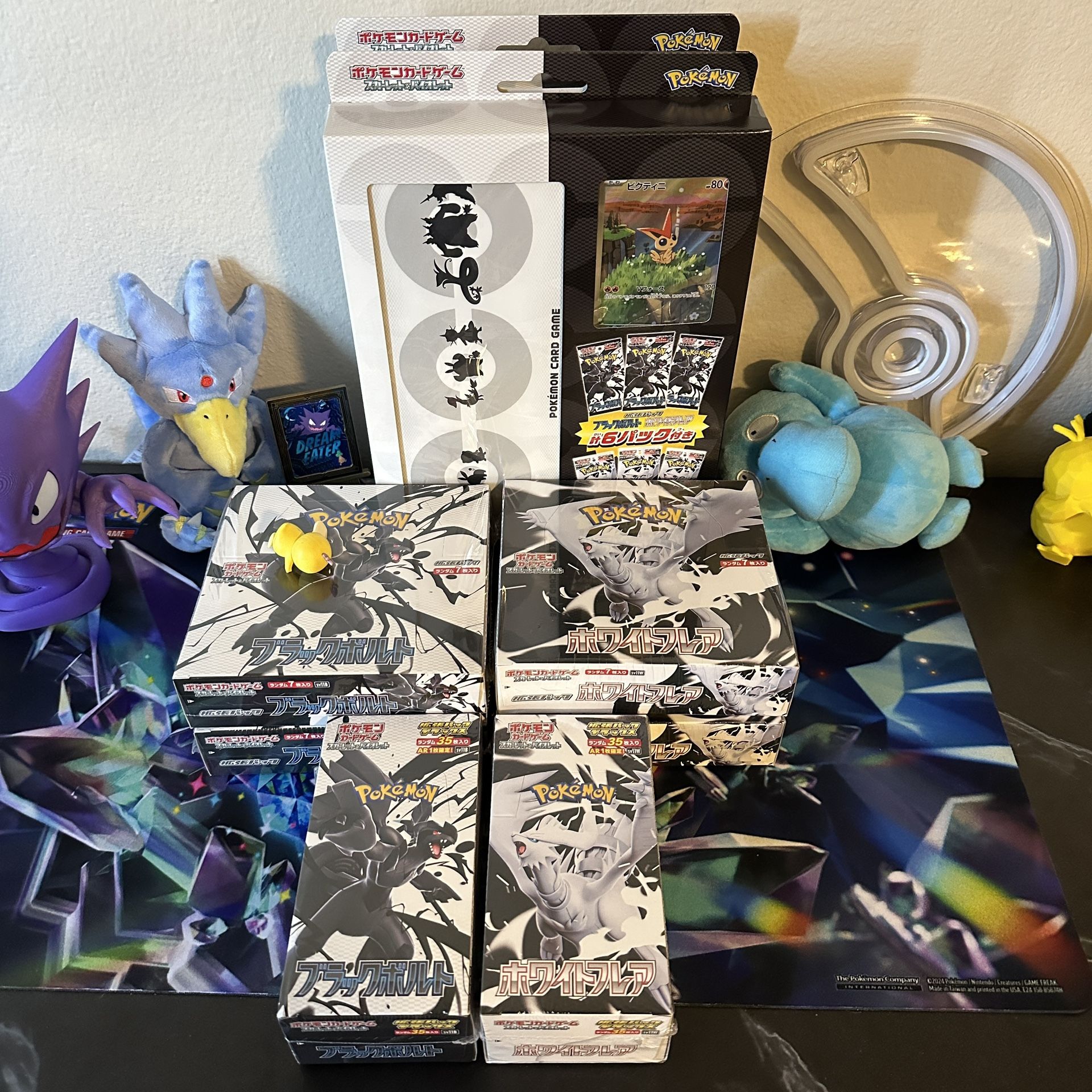 Japanese Black Bolt White Flare Booster Boxes