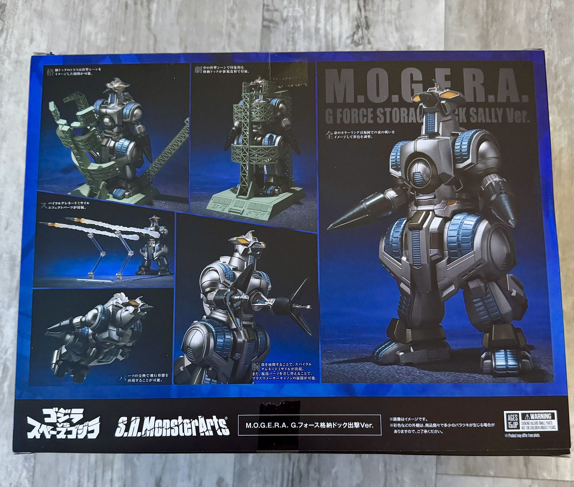 M.O.G.E.R.A G Force Dock Sally