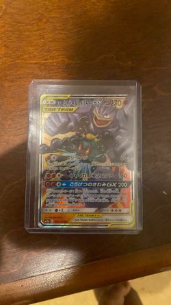 Tag Team GX