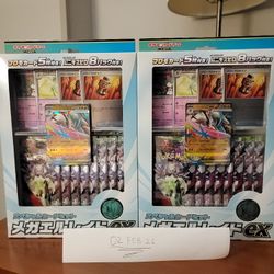 Pokemon Card - Nihil Zero Special Card Pack - JP 