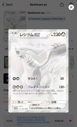 Reshiram JP