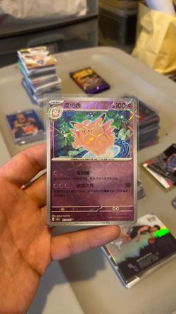 Clefable 0104/07 Chinese Gem Vol 3 Exclusive Rotary Holo NM PokƩmon Card