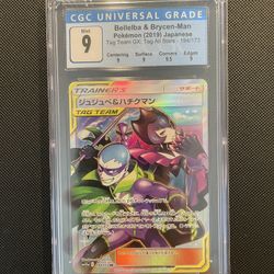 Bellelba & Brycen-Man Tag Team GX Full Art Japanese CGC 9 *MINT* Trainer Sun & Moon Graded Slab 194/173 Pokemon PSA 2019