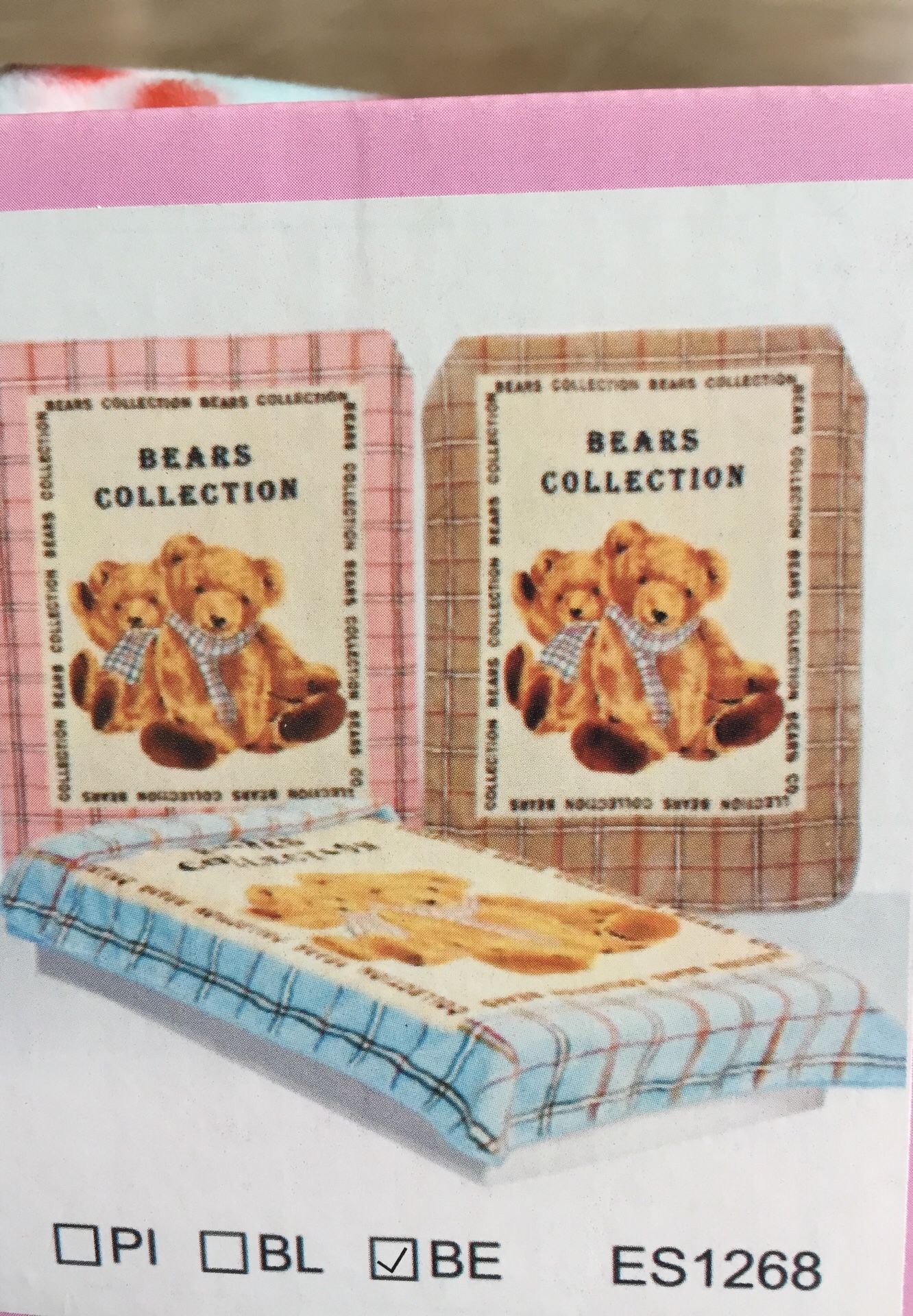 Koyo blanket new
