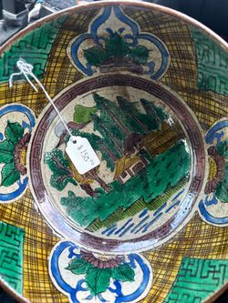 Kutani Japan bowl