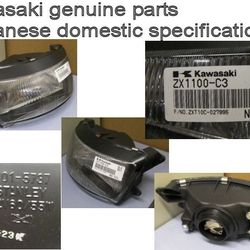 Kawasaki ZX-11 headlight assembly