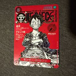 One Piece Promo